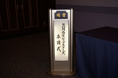 DSC03078.jpg