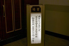 DSC09103a.jpg